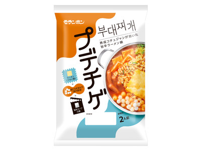 本場で人気の韓国鍋！麺・もち・スープの素が入った手軽なセットを国内で初めて商品化「プデチゲ」