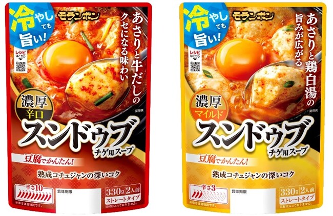 猛暑に冷やして食べる韓国グルメ「冷やしスンドゥブ」をご提案