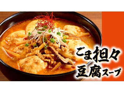 ��x���H���ɂ��������I�ޗ��͓��������ō��@�����`���������X�[�v�w���ܒS�X�����X�[�v�̑f�x�V����