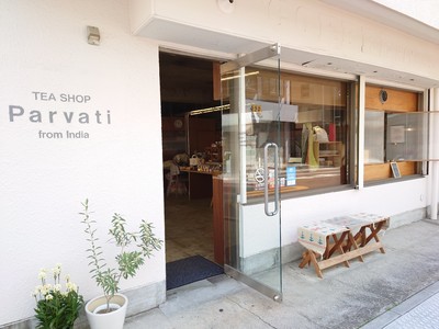 豊島区要町のTea Shop Parvati『ダージリンティー専門店』にて、レザーバッグ・アーティスト 池田順子展開催！