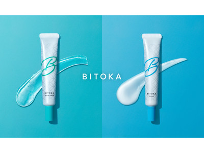コロナ禍の新しいスキンケアニーズ「ちょこっとケア」に　　「BITOKA アンピュール10」　3月23日より発売開始　　マスク生活でゆらぐ肌に新処方、エコ割もスタート