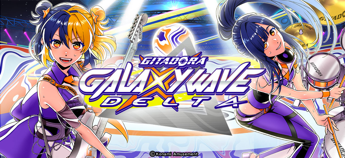 シリーズ最高のライブ体験を君に！最新作『GITADORA GALAXY WAVE DELTA』が新モデル「GITADORA -ARENA MODEL-」で順次稼働開始！