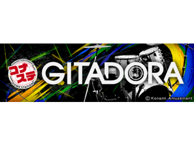PCで遊べる、コナステ「GITADORA」配信開始！