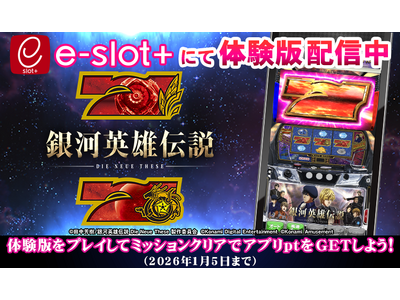 �X�}�X���V�@��w��͉p�Y�`�� Die Neue These�x���ғ��J�n�I�I�ғ��J�n���L�O���đ̌��ŃA�v����z�M��