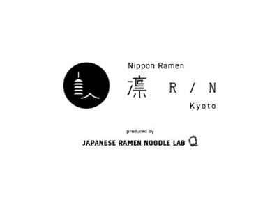関西エリアに初出店！『Japanese Ramen Noodle Lab Q（ラボキュウ）』の新プロジェクト『Nippon Ramen 凛 Kyoto」』が、4月9日（土）京都にオープン！