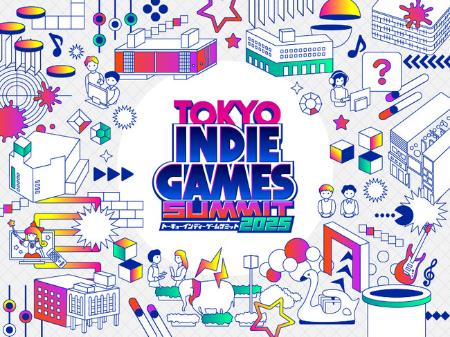 プレスリリース「『TOKYO INDIE GAMES SUMMIT 2025』吉祥寺の人気スポットでのコラボイベントなど各エリア実施概要を公開！さらにステージプログラムと出演者も発表！」のイメージ画像