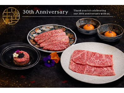 焼肉店「牛の達人」全店舗で2月2日（月）より『周年祭』を開催