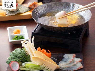 「寿司と炉端 すし山 新宿」にて季節限定 桜鯛と筍しゃぶしゃぶの『春の風雅コース』が登場
