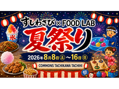 COMMONS TACHIKAWA TACHIHI�Łu�����킳�с~FOOD LAB�̉čՂ�v���J��