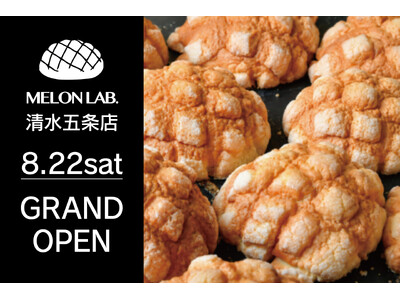 【京都初出店】ブランド累計72店舗目となる「MELON LAB.清水五条店」2026年8月22日（土）グランドオープン