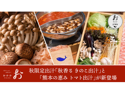 �y������10���N����O�e�z�I�ׂ��F�o�`����ԂɁu�H���� ���̂��o�`�v���u�F�{�̌b�� �g�}�g�o�`�v���o��