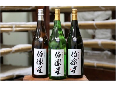 【限定開催】日本酒好きなら見逃せない！’’伯楽星’’をはじめとした全7種類が飲み比べ放題。ひもの屋にて8月4日(土)限定『日本酒の会』を開催！