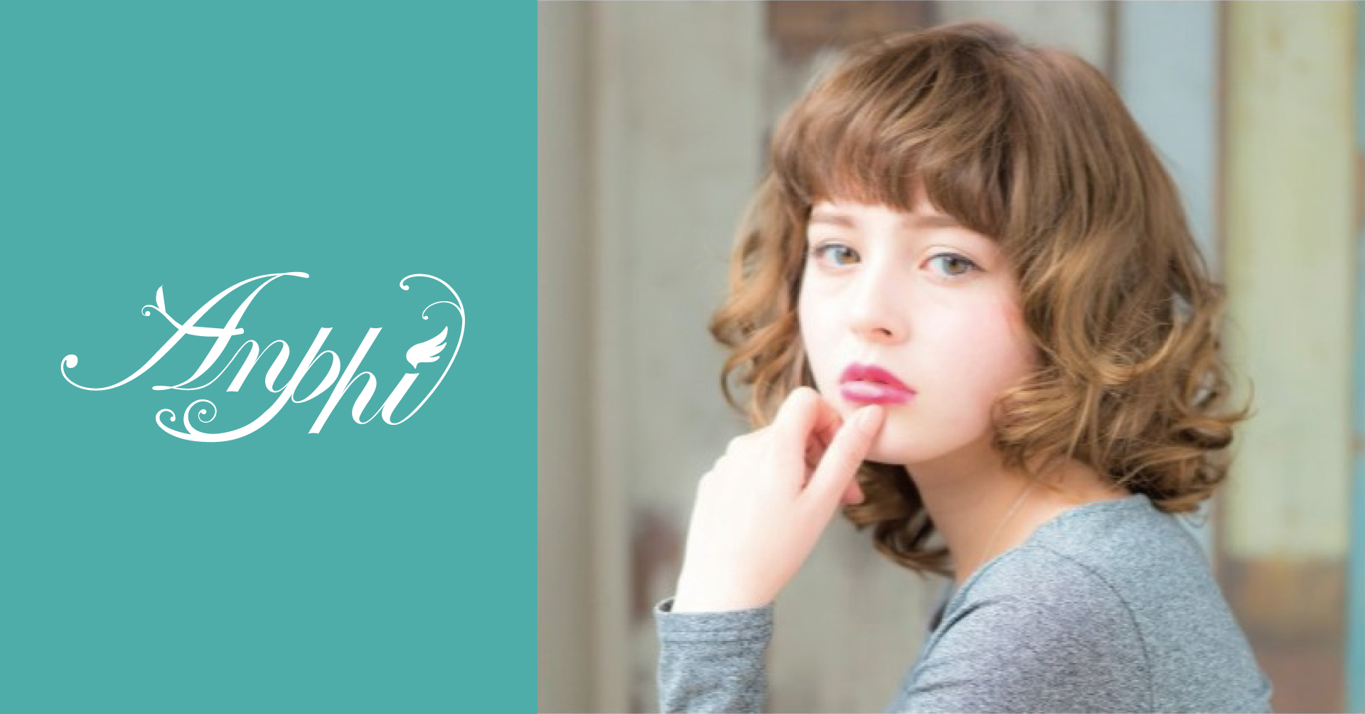 【先着150名様】11月13日(月)限定でワンコインカット(500円)を開催! “Anphi(アンフィ)”が神奈川県相模原市にNEW OPEN！