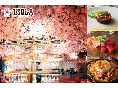 【常に満開！ストレスフリーなお花見スポット】ワインビュッフェ「ESOLA」にて『お花見ワインバル』を開催中！