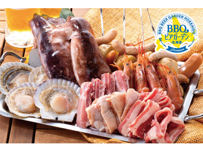 【名古屋・名鉄グランドホテル】期間限定「BBQビアガーデン北海道」5月15日（水）オープン決定！