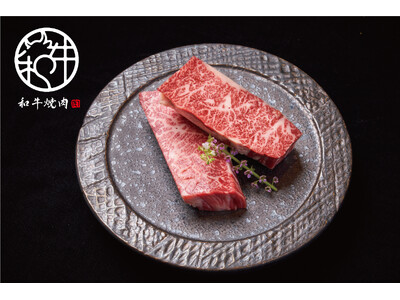 "鹿児島黒牛"を取り扱う焼肉店「牛の達人」が『和牛焼肉やくにく【徹】』を5月31日（金）歌舞伎町にオープン