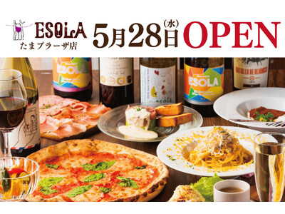 【時間を気にせず、好きなワインを、好きなだけ】「Pizza&Wine ESOLAたまプラーザ店」が 5月28日（水）11時～グランドオープン！