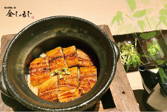 【伝統の炉端焼きと旬の味わい】「炭火炉端と肉 金しゃもじ」にて、鰻や鮎、スズキなど季節の味覚をそろえた『夏季限定メニュー』が登場
