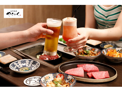 和牛をもっと手軽に楽しめる!2025年8月29日(金)より「和牛焼肉やくにく路地裏」メニュー刷新&『焼肉...