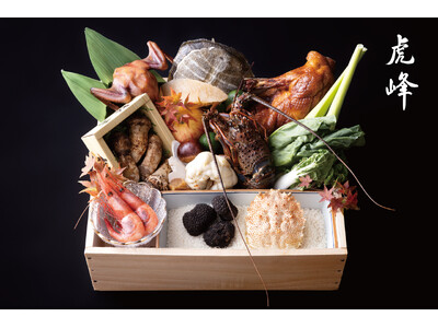 大切な人と味わう、冬の贅沢。六本木にあるチャイニーズレストラン「虎峰」の上海蟹コース、クリスマスのご予約受付中