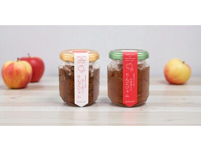 規格外りんごに“和の香り”をプラス。Re.BooooN!(リブーン)、「ほうじ茶入り／玄米茶入りりんごジャム」を新発売