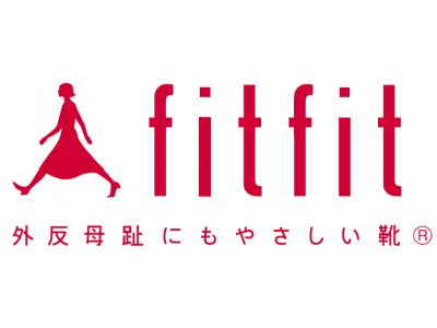 外反母趾にもやさしいシューズブランド　「fitfit(フィットフィット)」公式ホームページ開設のお知らせ　星座占いや足の健康に関する情報等お役立ちコンテンツ多数