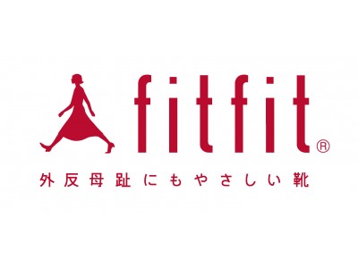 外反母趾にもやさしいシューズブランド「fitfit(フィットフィット)」　九州最大店舗「天神地下街店」3/13ニューオープン！　3/20,21はシューフィッターによるフィッティングサービスを実施