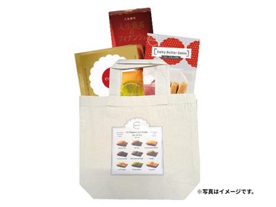 新年の手土産に最適なお菓子の詰め合わせや家族で食べたいスイーツに注目！　松坂屋上野店　最旬グルメ