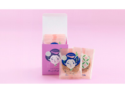 “京の風味”が味わえるお菓子登場　大丸東京店　最旬スイーツ