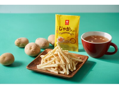 ＪＡＬオリジナル食品ブランドが大丸東京店初登場！　大丸東京店　最旬スイーツ