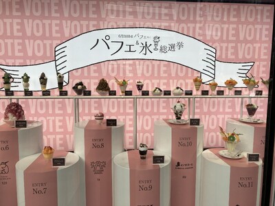 ６月２８日は「パフェの日」！８９０名のお客様が選んだお気に入りは！　「パフェ＆氷総選挙」結果発表