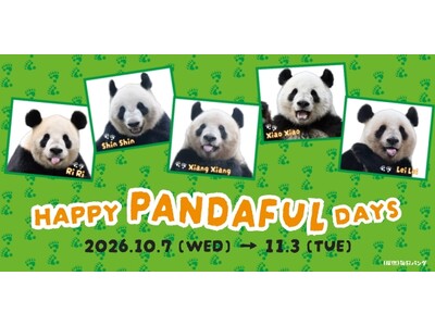 １０／２８は「パンダの日」！写真展から限定グッズまで“推しパンダ”を楽しむ１カ月『ＨＡＰＰＹ ＰＡＮＤＡＦＵＬ ＤＡＹＳ』