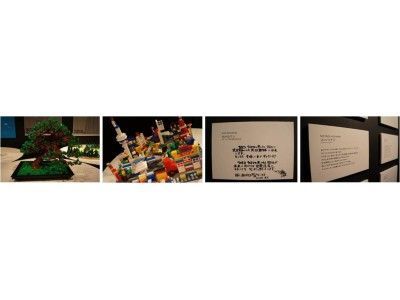 松坂屋上野店リニューアル＆パルコヤ開業記念で初開催！世界遺産チャリティーアートエキジビション　ＰＩＥＣＥ ＯＦ ＰＥＡＣＥ『レゴ(R)ブロック』で作った世界遺産展ＰＡＲＴ-３