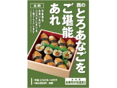 総投票数３，７７７票！１位当選はやっぱり・・・ほっぺタウン総選挙　当選発表！