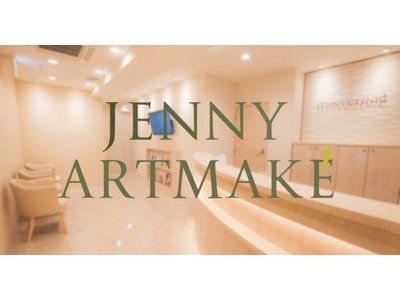 「ジェニーアートメイク」が神奈川エリア初出店となる「ジェニーアートメイク横浜」にて2023年6月から医療アートメイクサービスの提供を開始