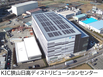 物流施設への自家消費型蓄電池付太陽光発電システム導入について