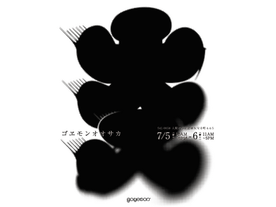 goyemon、初の感謝祭を大阪にて開催。2日間限定の特別イベント「ゴヱモン オオサカ」。