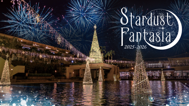 【沖縄　カヌチャリゾート】沖縄県内最大級のイルミネーションイベント『スターダストファンタジア2025-2026』を今年も開催！