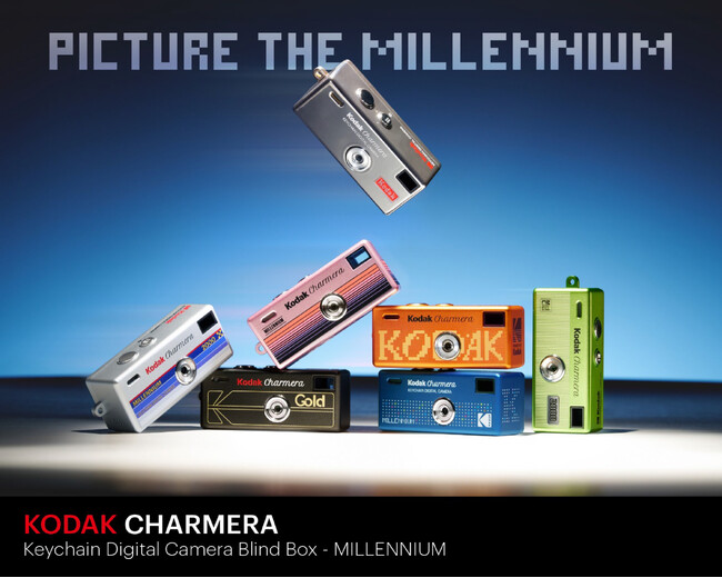 KODAK CHARMERAシリーズ 第2弾「 KODAK CHARMERA Keychain Digital
