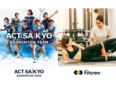 【スポンサー締結】フィットクルー、実業団バドミントンチーム「ACT SAIKYO」とスポンサー契約を締結