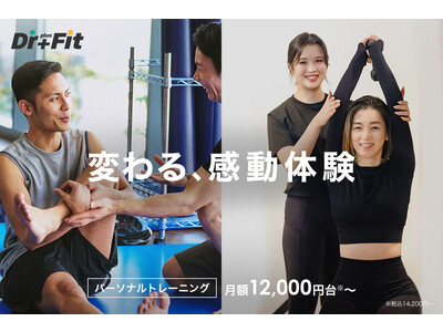 【都島駅 徒歩4分】医師監修ジム Dr.plus Fit（ドクタープラスフィット）都島店が2023年2月10日OPEN