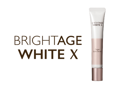 年齢肌炎症*¹のブライトエイジ(R)からシミ対策に特化した新ライン『ブライトエイジホワイトX』誕生