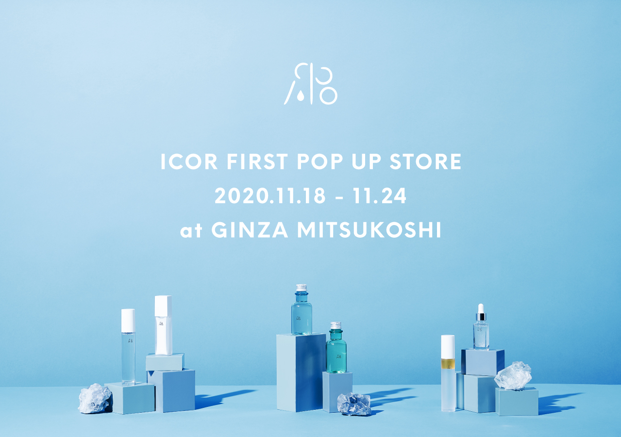 銀座三越「Salon de Parfum 2020」に初ポップアップ出店！ICORのアロマティックなスキンケアを体感