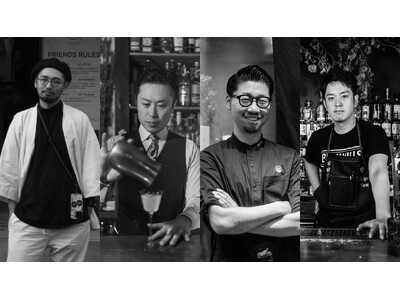 京都のバーカルチャーを牽引するバーテンダー4名が集結。2月1日より「PIOPIKO(ピオピコ)」にて週替わりのゲストシフトイベント「Bartender Month」を開催
