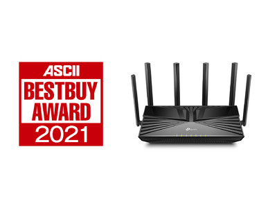 「Archer AX4800」がWi-Fiルーター部門で部門賞を受賞！「ASCII BESTBUY AWARD 2021」