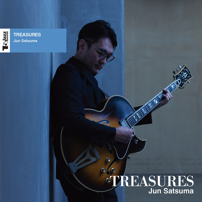 プレスリリース「ジャズ・ギタリスト佐津間純ニュー・アルバム「TREASURES」リリース～熱情から静寂まで、ジャズ・ギターの魅力が詰まった宝物」のイメージ画像
