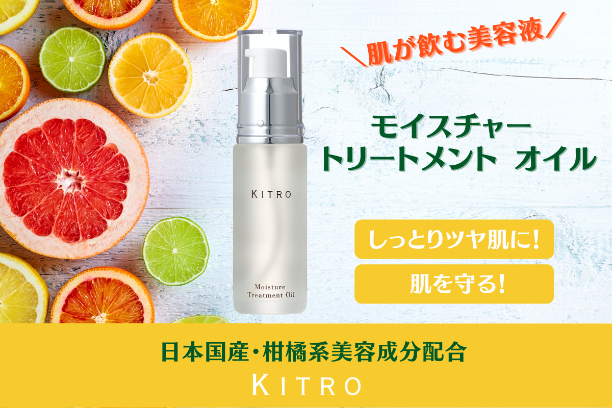 日本国産の美容成分配合！生産者と消費者を、ナチュラルコスメで繋ぎたい！ベラドンナがCAMPFIREクラウドファンディングを開始！