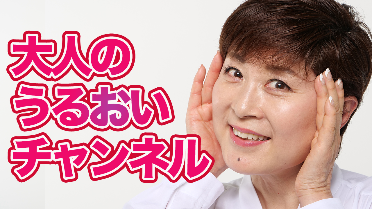 コロナに負けない！様々な分野で活躍する女性の本音トーク「40代50代 女性 実業家・起業家 100人インタビュー」がYouTube「大人のうるおいチャンネル」にて12月より毎週金曜日スタート！