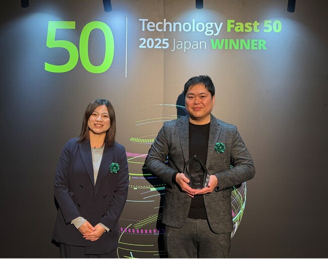 プレスリリース「TMH、 「Technology Fast 50 2025 Japan」 で18位受賞」のイメージ画像