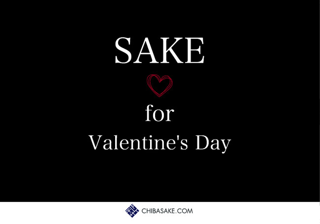 バレンタインに千葉の日本酒を。「SAKE for Valentine's Day 」第2弾をFOOD & TIME ISETAN YOKOHAMAで開催！2023年2月10日（金）～3月14日（火）